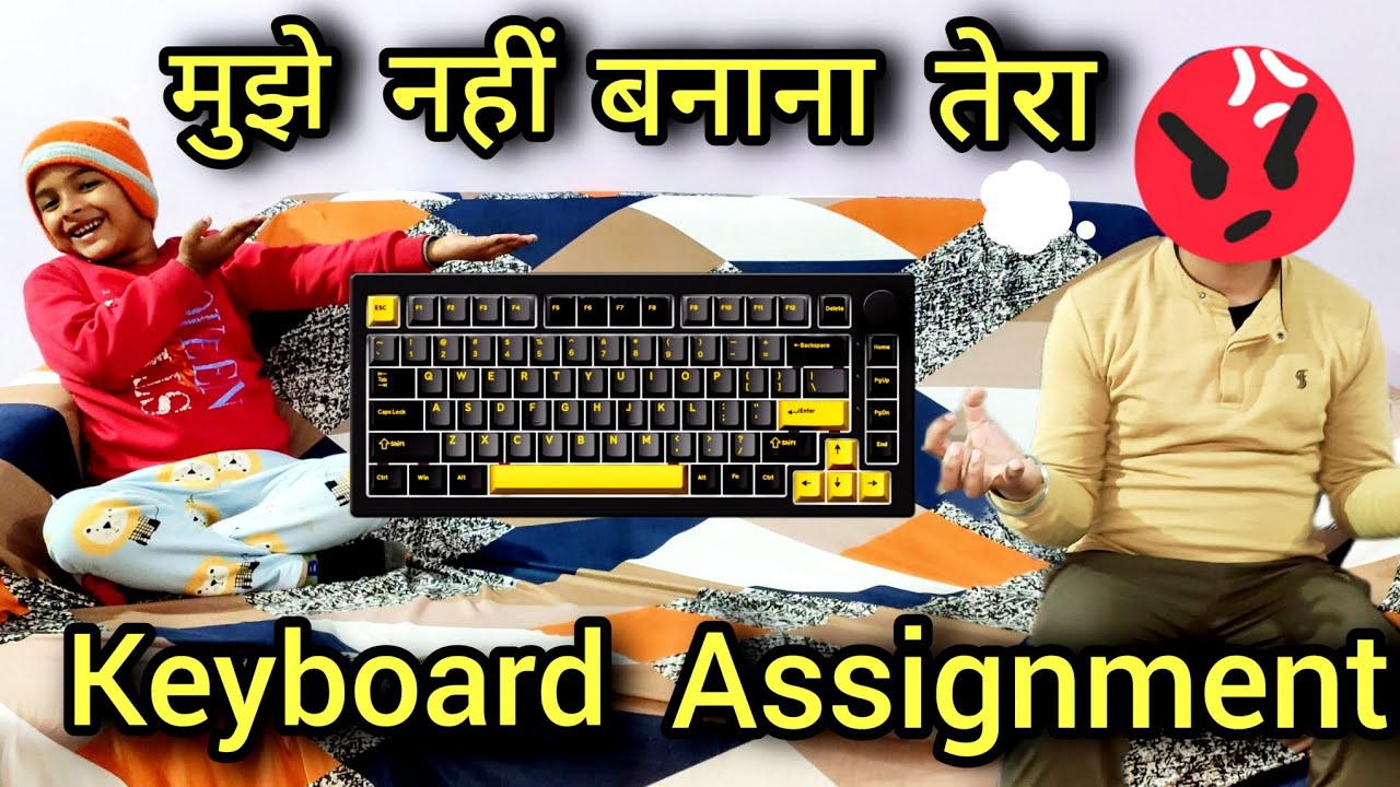 😡 Keyboard Modal Assignment बनाया 