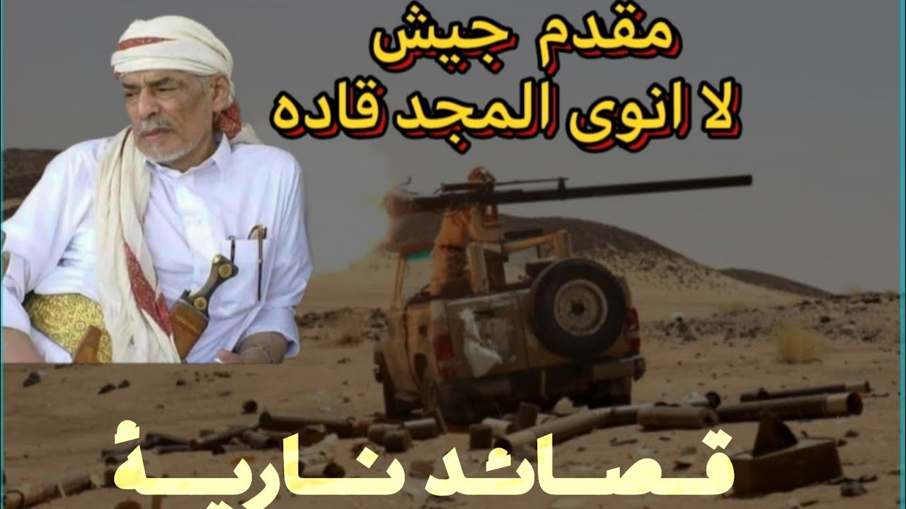 بدع الشيخ علي القبلي نمران وجواب الشيخ علي مبارك الهمامي|| الفنان: محمد الشاطري