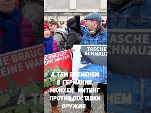 А тем временем