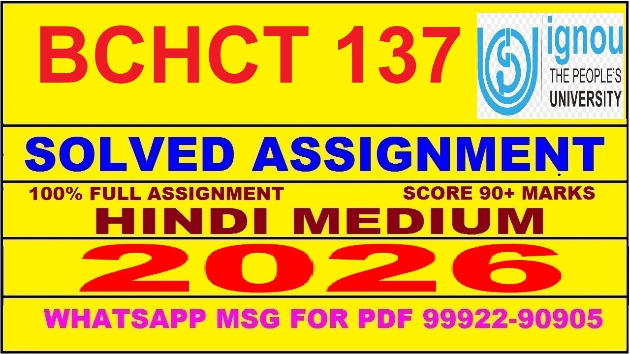 BCHCT 137 solved assignment 2026 in Hindi || bchct 137 solved assignment 2026 || ignou bchct137 2026