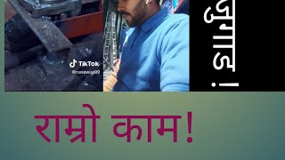 दस जगड गरर बनएक छन मसन Reaction Nepal