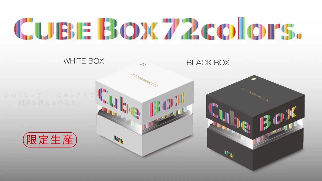 ヨドバシ.com - サクラクレパス 限定 クーピーペンシル キューブ