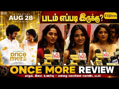 Once More Movie Review | படம் எப்படி இருக்கு? | Celebrity Review | Once More Public Review