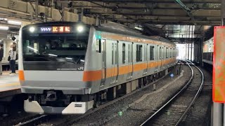 E233系0番台H59編成 中央快速線内TASC調整試運転警笛を2回鳴らして新宿駅入線