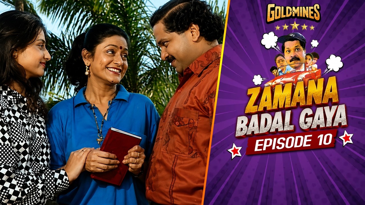 Zamana Badal Gaya Episode 10 | 1995 Comedy TV Serial | Tiku Talsania, Aruna Irani & Urvashi Dholakia