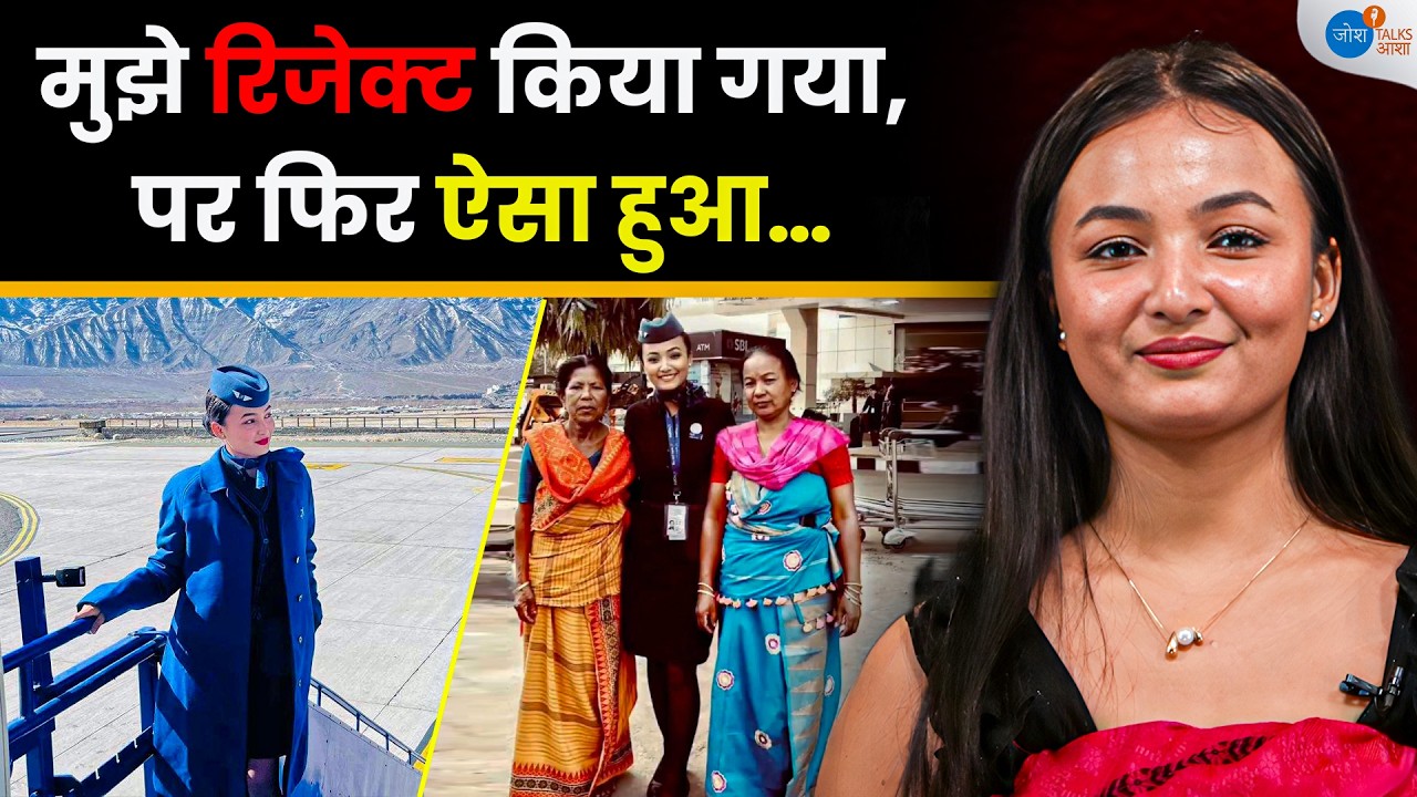 ना सुनने के बाद भी हार नहीं मानी |Financial Independence | @PujaBoro  | Josh Talks Aasha