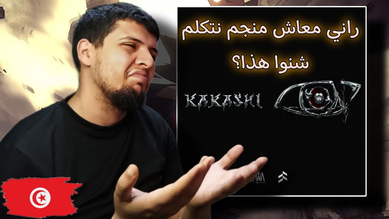 7liwa - Kakashi Ft. L'morphine Reaction
