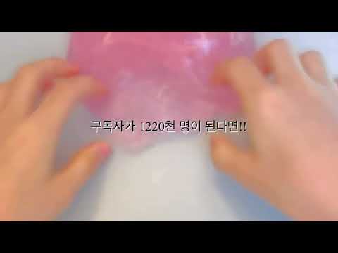 구독자 공약 ㅎㅎㅎㅎ 즈원들아 사랑한다