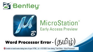 Word Processor error in MicroStation  | MicroStation DHTML Error | Mr. RK info #WordProcessor