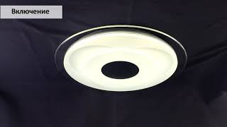 Светильник потолочный Escada Led 10266/S LED