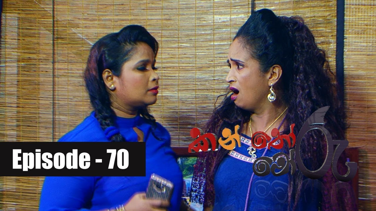 Kanthoru Moru | Episode 70 24th March 2019 sri mariamman hindu temple