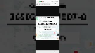 #cnic #cnic #colour #identity #national #copy #nadra #family cnic picture Kaise nikale 2026 method