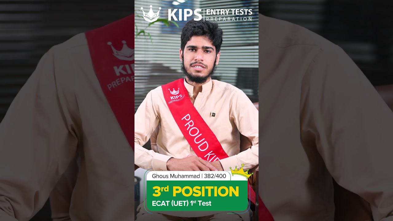 𝗘𝗖𝗔𝗧-𝗨𝗘𝗧 (𝟭𝘀𝘁 𝗧𝗲𝘀𝘁) 𝗥𝗲𝘀𝘂𝗹𝘁𝘀 𝟮𝟬𝟮𝟱 - 𝗚𝗵𝗼𝘂𝘀 𝗠𝘂𝗵𝗮𝗺𝗺𝗮𝗱 - 𝗧𝗼𝗽 𝗣𝗼𝘀𝗶𝘁𝗶𝗼𝗻 #shorts #shortsfeed