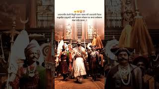 Marathi motivational status #chava #motivation #chatrapati_sambhajimaharaj #maharastra
