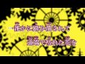 【ニコカラ】virgin suicides【off vocal】