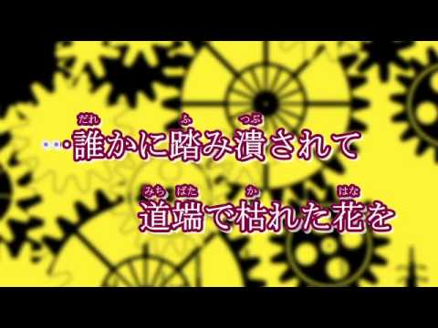 【ニコカラ】virgin suicides【off vocal】