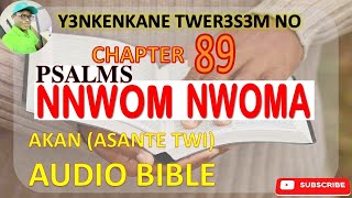📖✨🔥 PSALM CHAPTER 89 IN ASANTE TWI (AKAN) AUDIO BIBLE 🎧