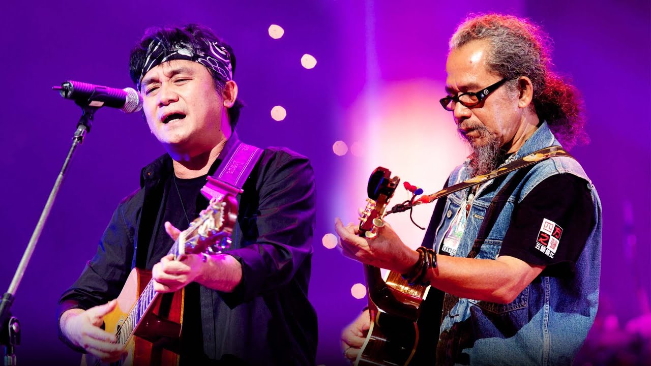 ใกล้ตาไกลตีน - พงษ์สิทธิ์ คำภีร์ & หงา คาราวาน