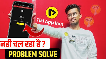 Tiki app not working | Tiki app not open | Tiki app nhi chal rha hai | tiki app ban in india