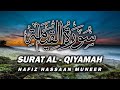 Surah alqiyamah recitation  hafiz hassaan muneer