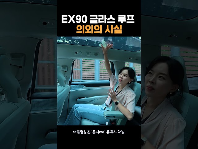 정수리에 열받는다