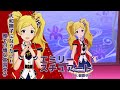 【ミリシタアイドル紹介動画】エミリー・スチュアート