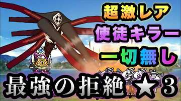 味方になった最強の拒絶タイプ 第10の使徒 第10のネコ使徒 Mp3 味方になった最強の拒絶タイプ 第10の使徒 第10のネコ使徒 Mp3