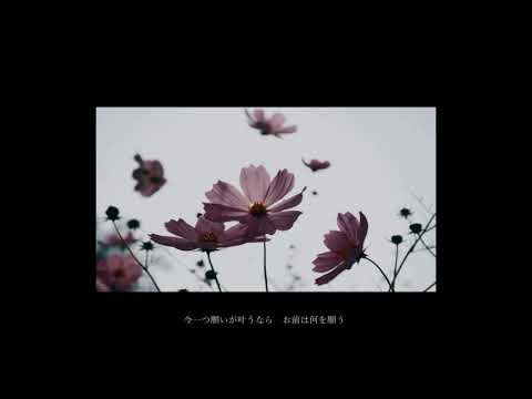 「昇天」　feat.初音ミク　オリジナル
