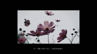 「昇天」　feat.初音ミク　オリジナル