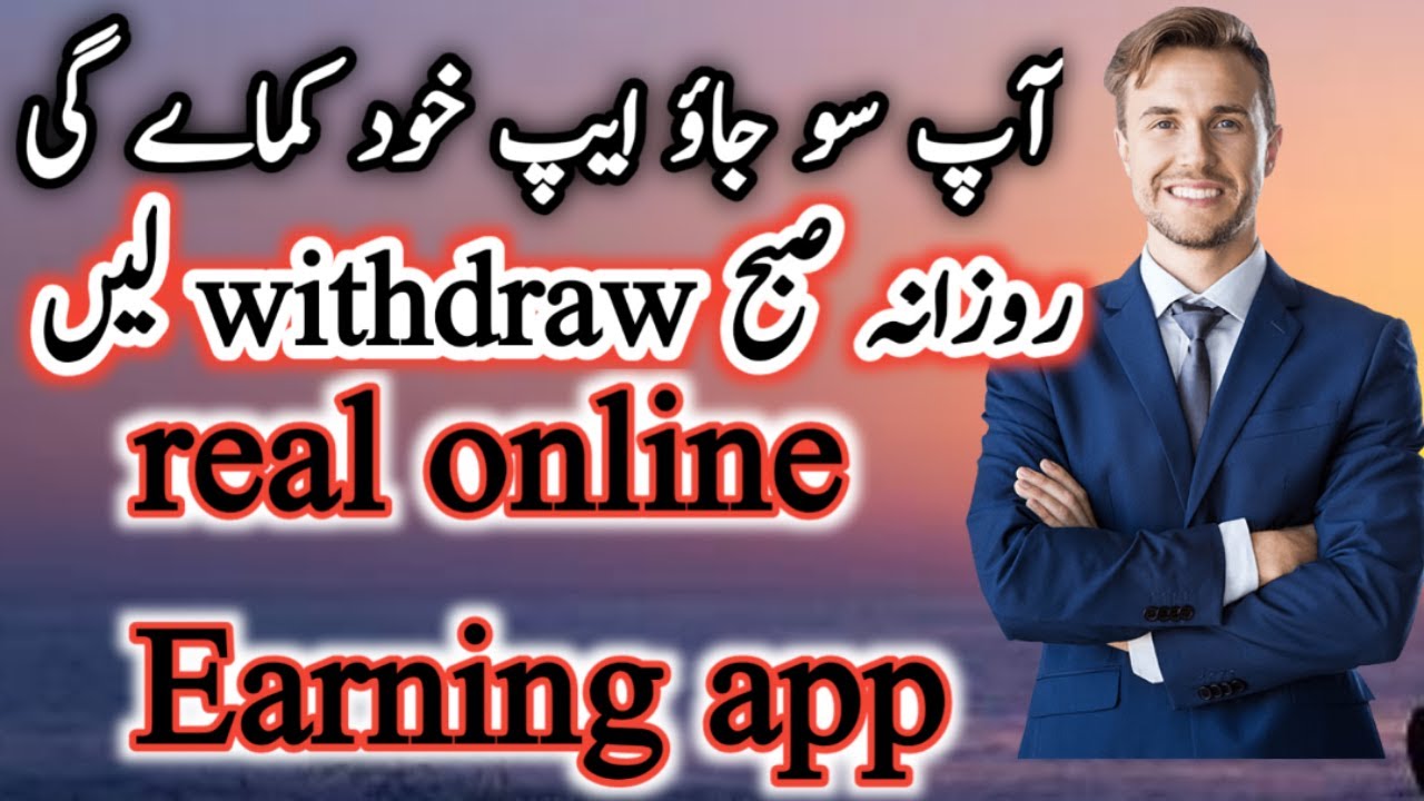 Best Ernanig app 🔥Best Earning website 🔥 online Earning app