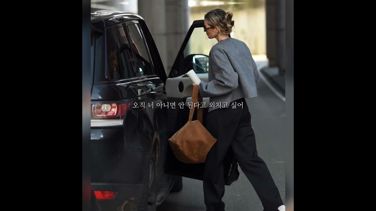 따라하고싶은 패션 코디 