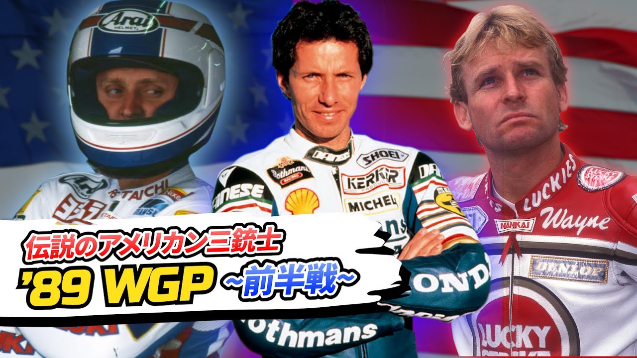 鈴鹿 WGP MotoGP 公式パンフレット 1995~98.00.02.03 開梱 設置?無料 】 鈴鹿 WGP MotoGP 公式パンフレット 1995