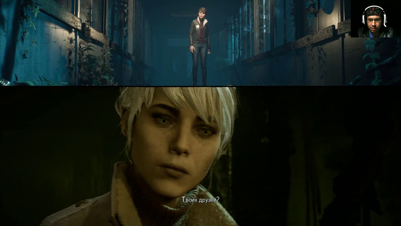 The Medium#4 Томас и Ричард