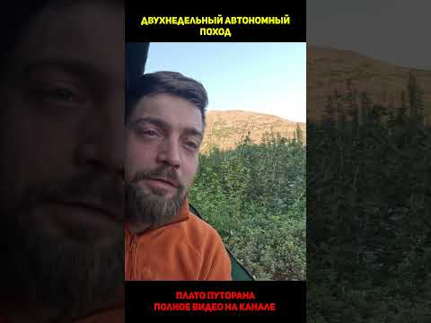 Загадка Сибири