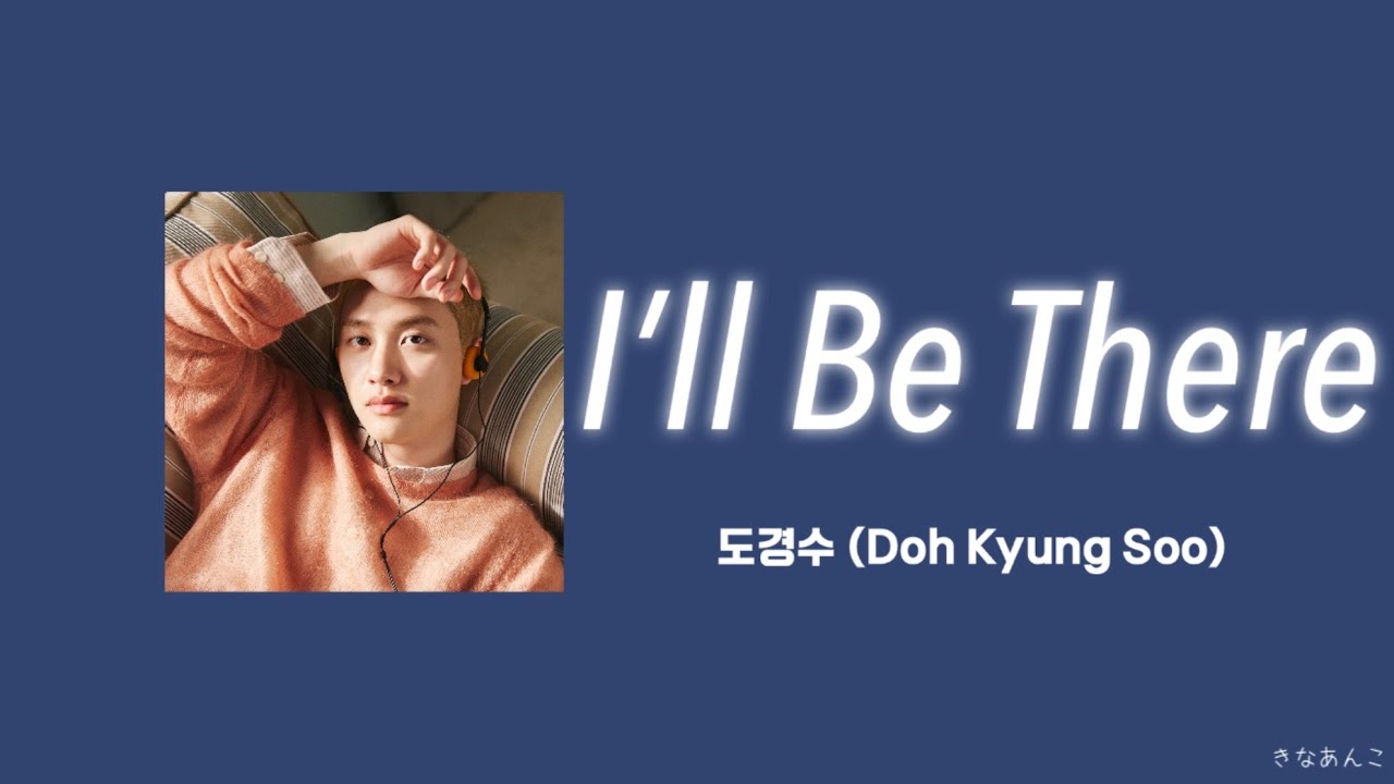 日本語字幕/カナルビ/歌詞【I’ll Be There(내일을 너에게)】 ド・ギョンス 도경수 Doh Kyung Soo