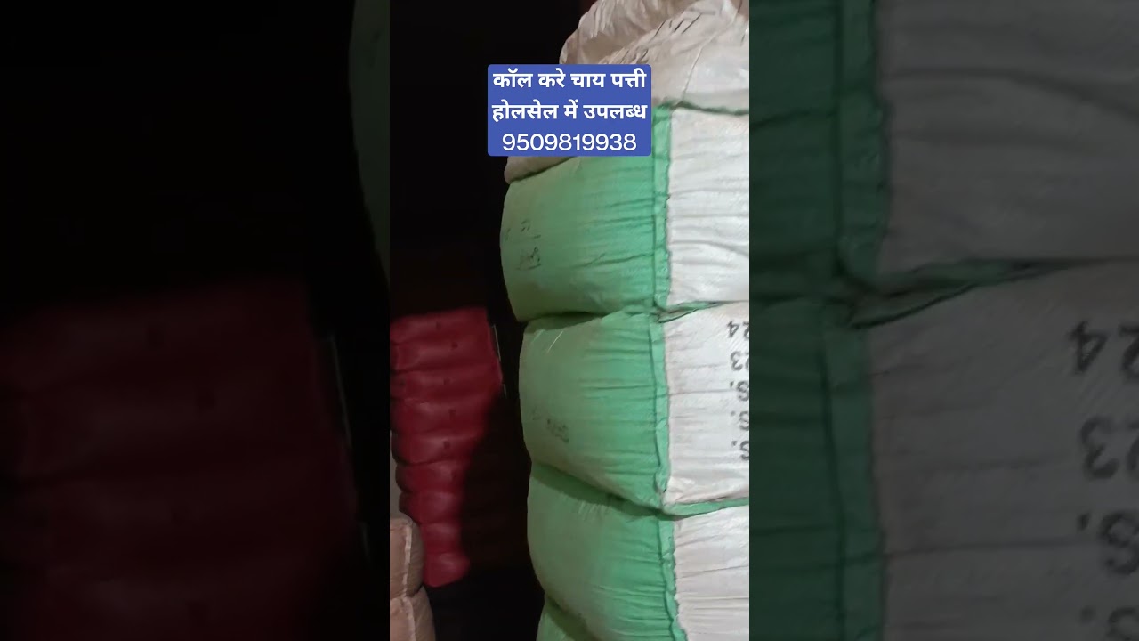 Loose Tea wholesaler Jaipur Rajasthan Bharat Gold Tea 