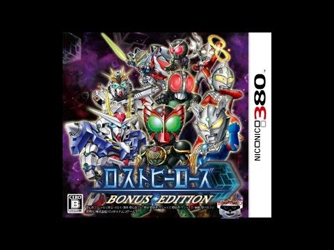 3DS] ロストヒーローズ [BONUS EDITION] ⑤ - YouTube