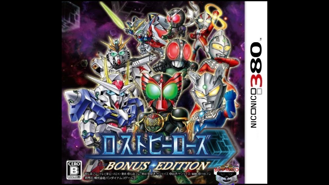 3DS] ロストヒーローズ [BONUS EDITION] ⑤ - YouTube