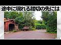 ウエスタンリバー鉄道にまつわる面白い雑学や豆知識