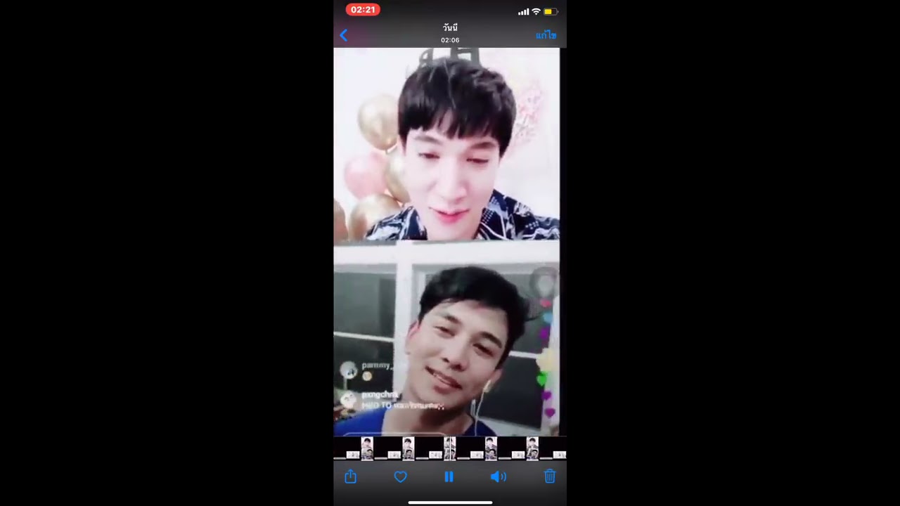 กัน & ริท กัน นภัทร Serprise อวยพรวันเกิดริท live ig ริท ทาง เพจ MhorRitz