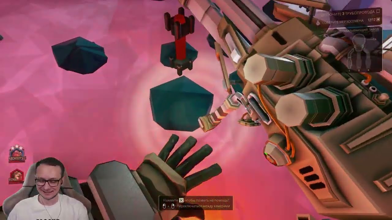 ПОБЕДИЛИ ПЕРВОГО БОССА  ► DEEP ROCK GALACTIC #3