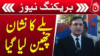 Election Commission&rsquo;s decision will be challenged in court: PTI Gohar Khan - Aaj News