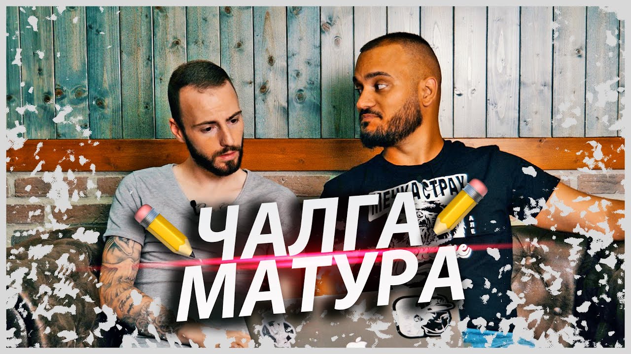 Гранты машук 2021