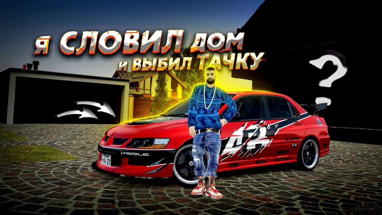 Радмир форсаж. Кейсы радмир. Кейс форсаж радмир эксклюзив. Радмир крмп лансер форсаж. Кейсы радмир рп.