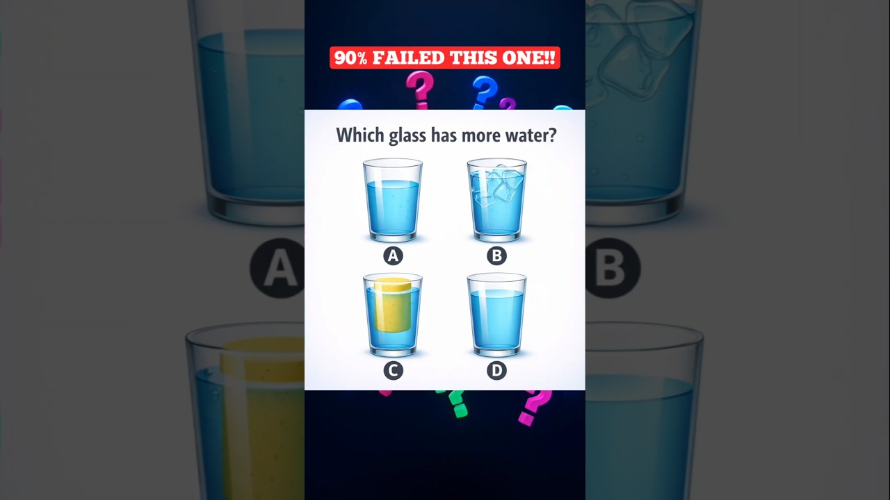 Какой стакан? 🤔 