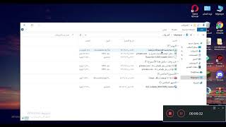 كيفية تنزيل ماين كرافت مكركه screenshot 5