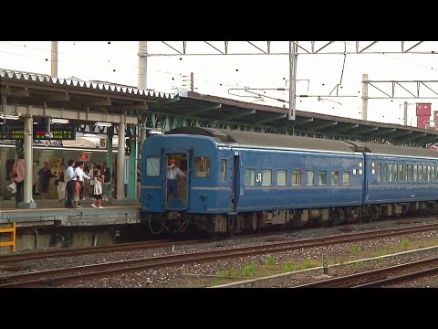 寝台特急 富士 はやぶさ 門司駅併合作業 08年 Youtube