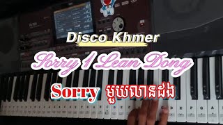 DISCO KHMER - Sorry 1 lean dong - Sorry ១ លានដង Organ Cover Khmer