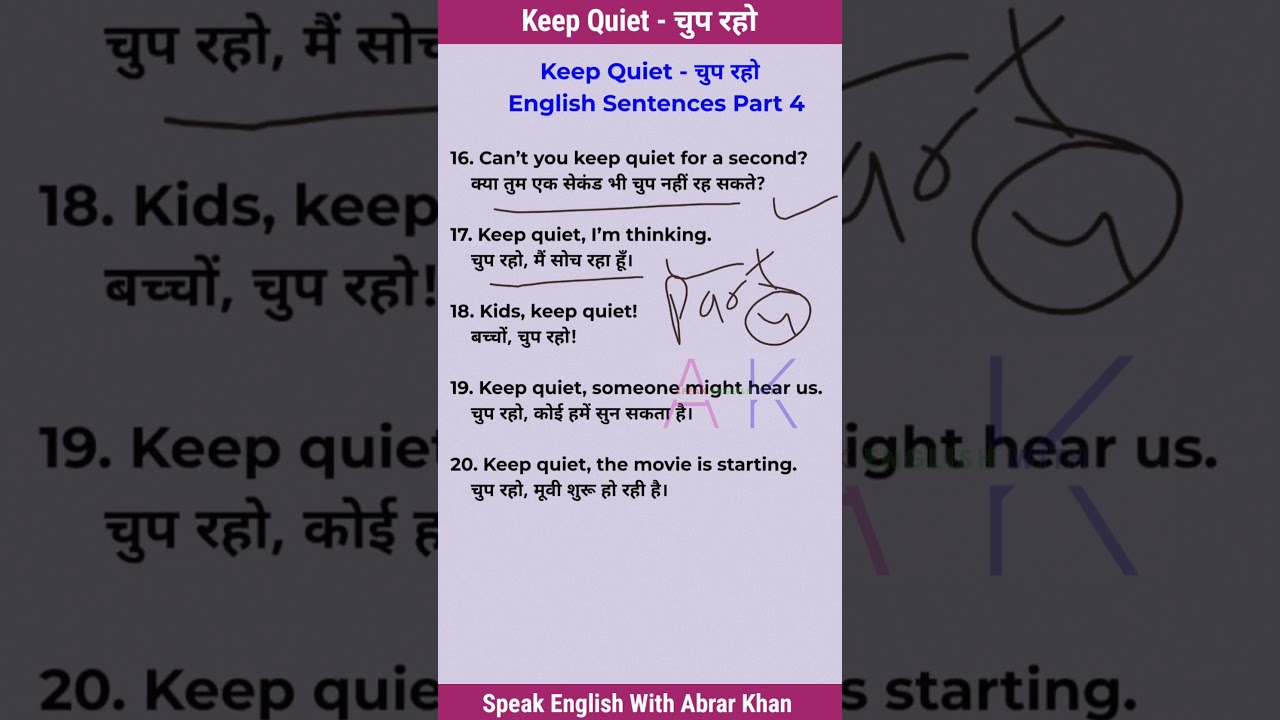 Keep Quiet in Daily Conversation | English Shorts | Part 4