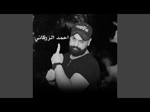     بصيت اهل العراق